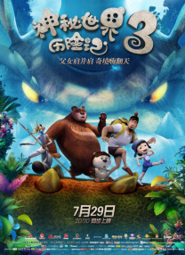 欲求不满的婶婶
