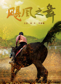 神木丽av在线