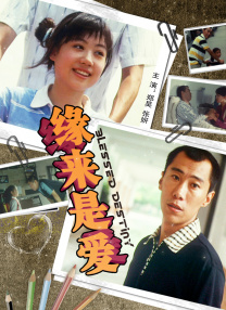 好老婆