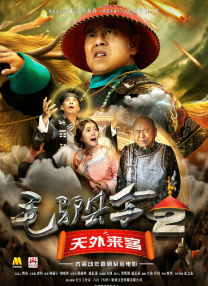 睡着的妻子