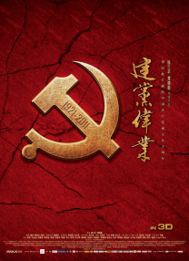 欧美视频三区