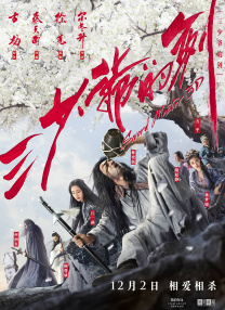 一区二区免费播放