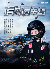如果你站在这里更兴奋