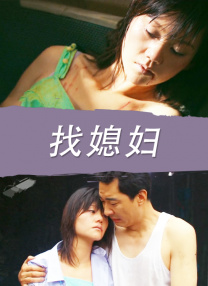揄拍