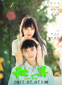 青青青视频在线免费观看