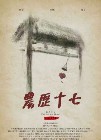人人草人人看