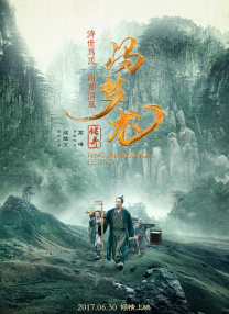 国产色手机在线观看播放