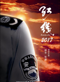 第二任母亲