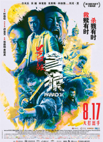 空即是色