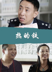 国产主播 欧美精品