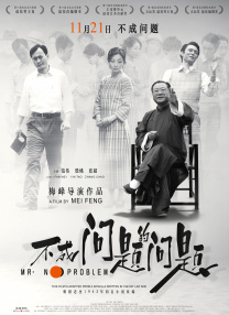 国产午夜人做人视频羞羞