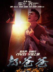 色综合激情网