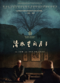 国产欧美精品一区二区三区