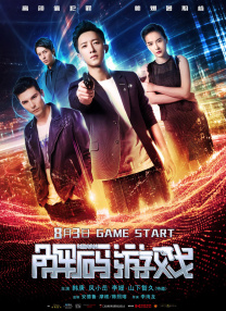 中文字幕观看