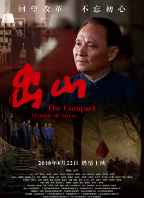 鲁老汉精品视频在线观看