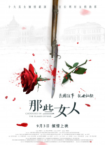 九九久久精品国产免费看小说