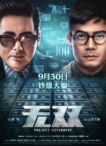 她的房事