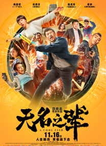 名妓30岁