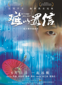 免费中文字幕在线国语