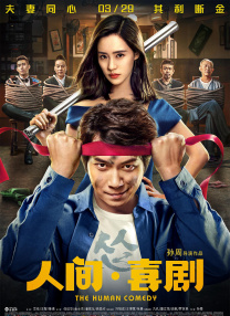 秘密俱乐部