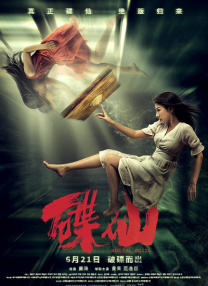 亚洲第一免费视频