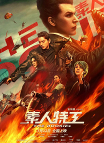 我是监狱长的专属宠物