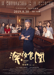 国产欧美视频在线