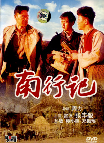 国产精品成久久久久三级蜜桃