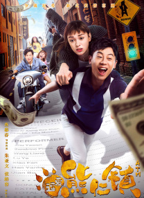 隔壁的女孩2