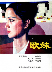 性一交一性一交肉体