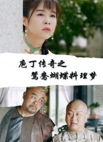一区二区三区四区高清精品免费观看