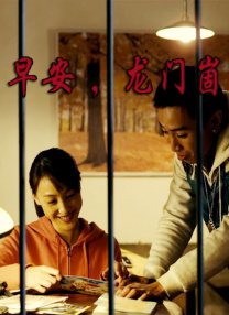 鲁大师手机在线影院播放