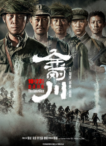 青年人的方钢