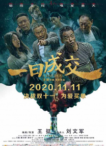 中国内地毛片免费高清
