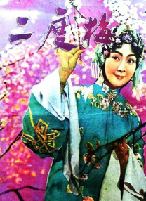 二区三区在线观看