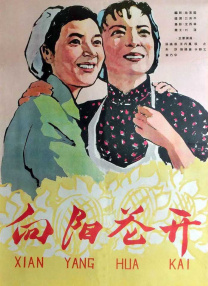 91po国产在线精品免费观看
