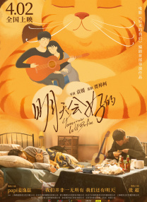 欧美日韩亚洲在线观看