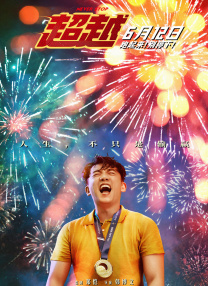 中文字幕欧美一区