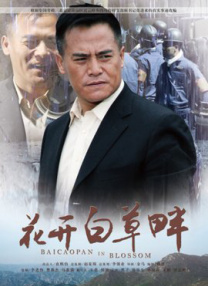 色七七视频