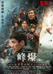 亚洲日本va