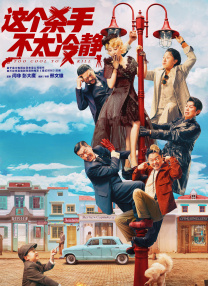 国产精品国产三级国产专播下