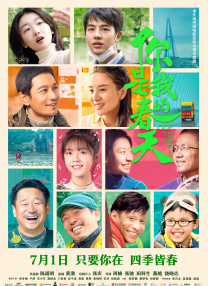 美女扒开屁股让男人捅