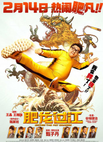 婷婷六月色