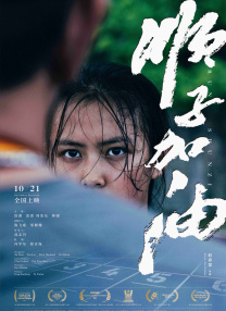 女子黑化变傀儡叫主人