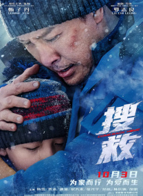 精品一区二区三区四区在线