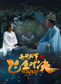 三上悠亚与上司在被窝在线观看