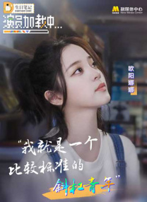 爱，还是不爱