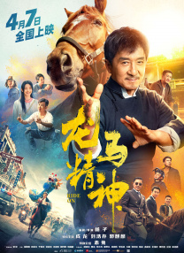 日韩欧美专区
