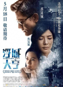 禁片网