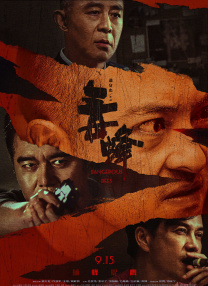 天堂乐园